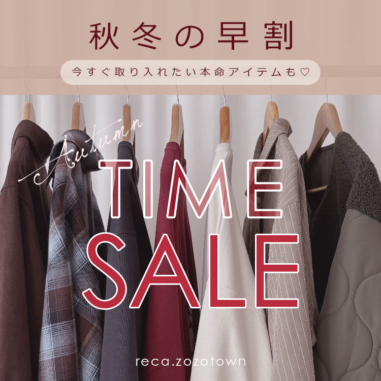 reca�i���J�j�̃V���b�v�j���[�X�u�yreca�z���g�N�ɃQ�b�g�I�Z�[���A�C�e�����W�I�I�v