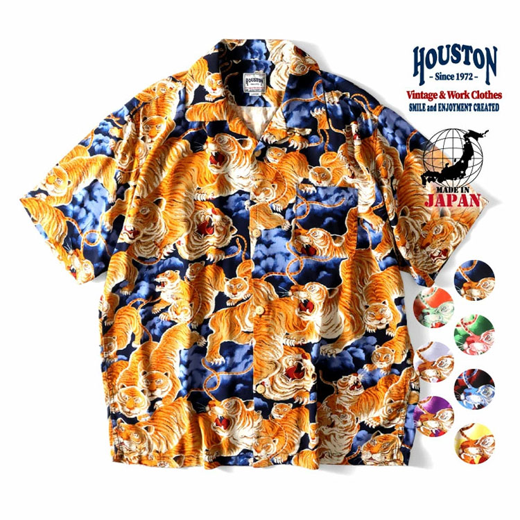 百虎 アロハシャツ ビンテージ VINTAGE ALOHA SHIRT MUSEUM – “THE HUNDRED TIGERS” - ALOHA