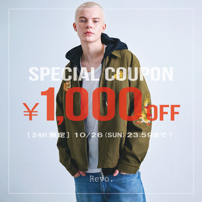 HOUSTON ヒューストン VELVETEEN TIGER SOUVENIR JACKET 別珍 虎