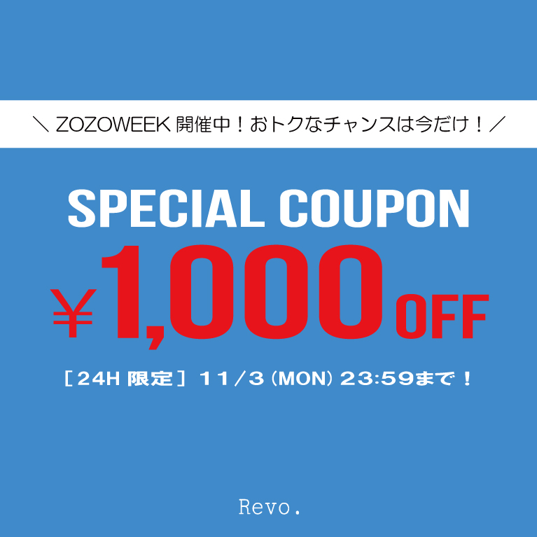 Revo.iHj̃Vbvj[XuyZOZOWEEKz24H1,000~OFFN[|v[gI^CZ[ƃZbgłɂgNɁv