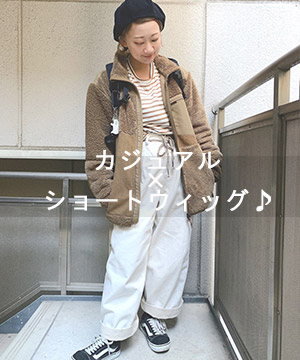 Lineastoria リネアストリアのトピックス カジュアルスタイルならやっぱりショートカット Zozotown