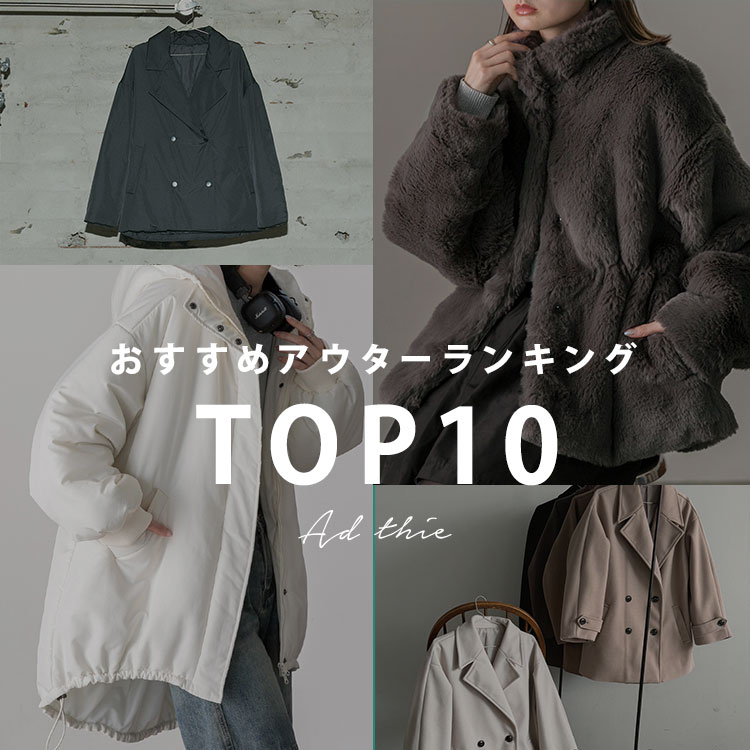 improves�i�C���v���[�u�X�j�̃V���b�v�j���[�X�u�yad thie�z�܂��܂��������ꂩ��̋G�߂ɂ������߂̃A�E�^�[�����L���O�I�v