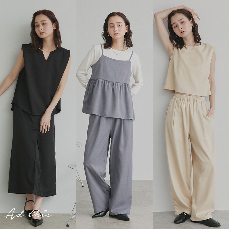 セール】ノースリーブ トップス ロングパンツ セットアップ