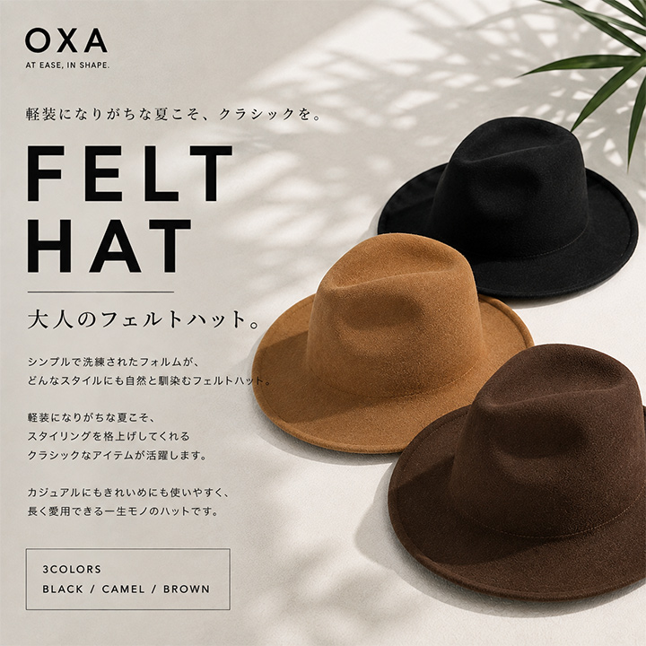 improves�i�C���v���[�u�X�j�̃V���b�v�j���[�X�u�yOXA�z�y���ɂȂ肪���ȉĂ����B�N���V�b�N�ȃt�F���g�n�b�g���B�v