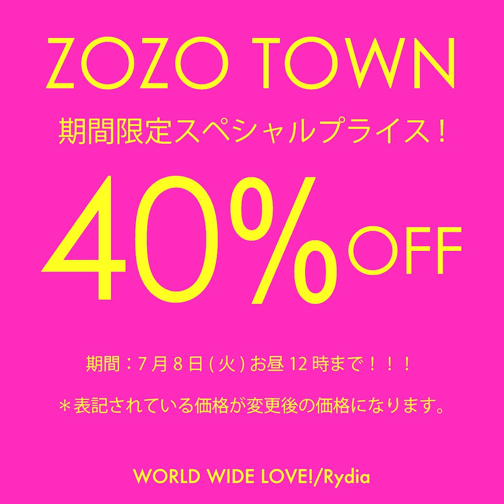 WORLD WIDE LOVE!/Rydiai[hChu!/fBAj̃Vbvj[Xu7812܂ł̃^CZ[IIII v