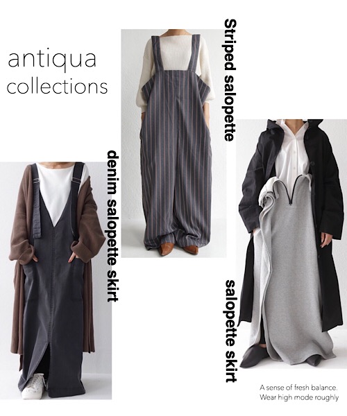 antiqua｜アンティカのトピックス「【antiqua】コーデの主役にっ♪サロペット＆ジャンスカ特集！！」 - ZOZOTOWN