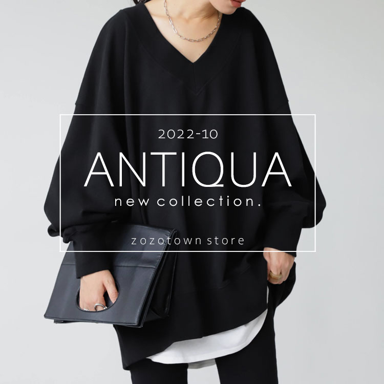 antiqua｜アンティカのトピックス「＼デコルテ綺麗見せ叶う♪／『ゆったりトップス』 シンプルだけど、絶妙なざっくりVネックで即こなれコーデ完成！」  - ZOZOTOWN