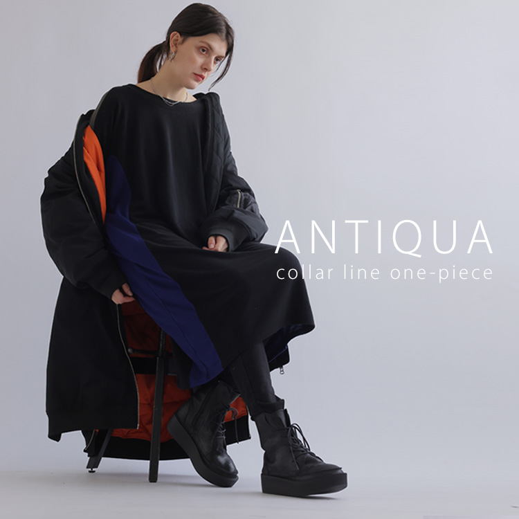 antiqua｜アンティカのトピックス「＼縦の切替えで細見え叶える