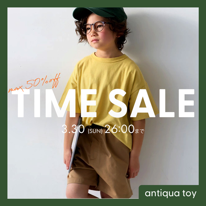 antiqua｜アンティカのトピックス「＼期間限定タイムセール TIME