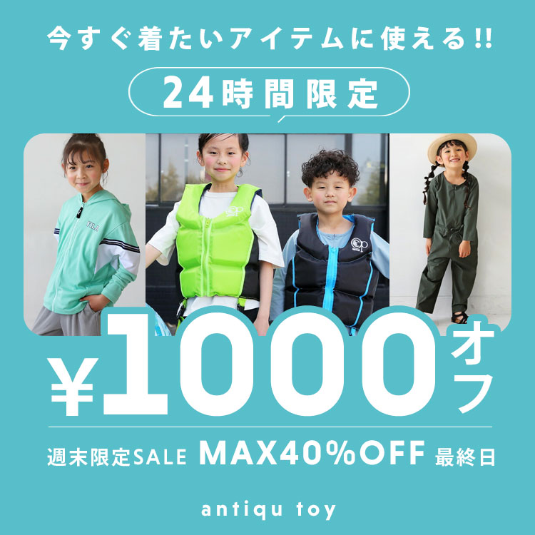 antiqua（アンティカ）公式オリジナルブランド｜ONLINE STORE