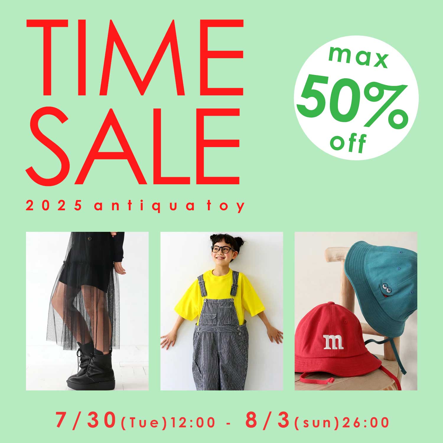 antiquaiAeBJj̃Vbvj[Xu_Ԍ^CZ[ TIME SALE ^v