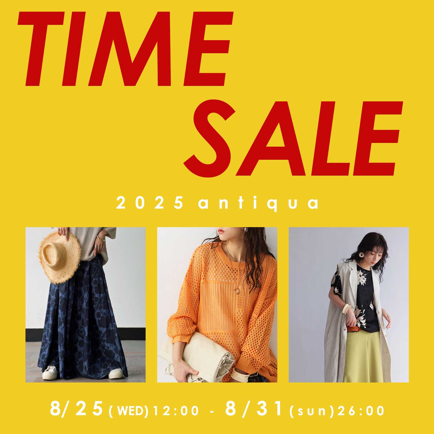 antiquaiAeBJj̃Vbvj[Xu_Ԍ^CZ[ TIME SALE JÒ^v