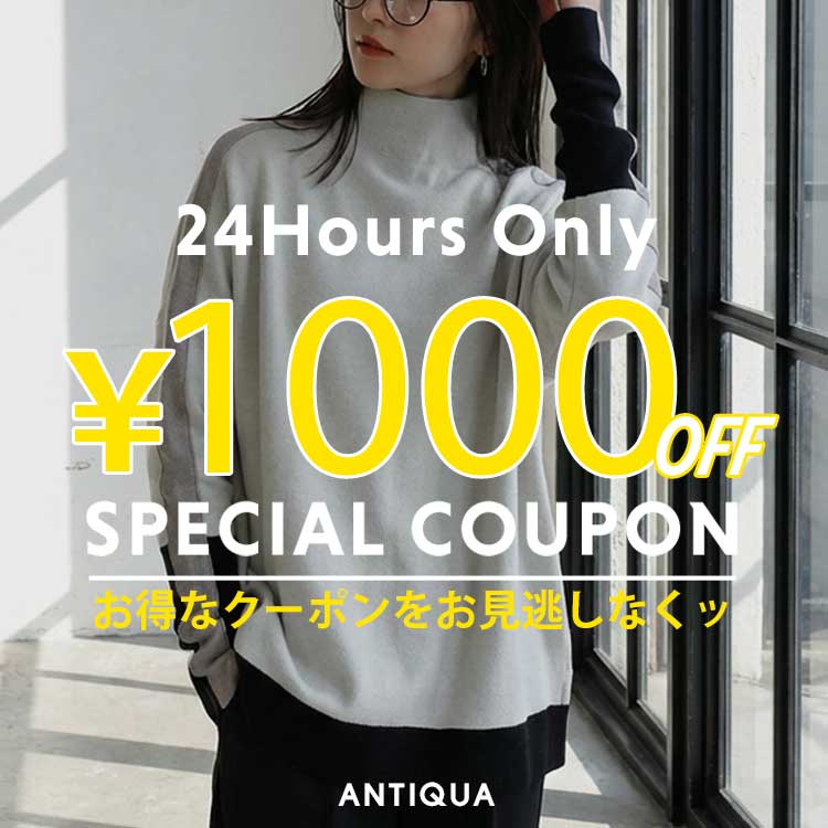 antiqua�i�A���e�B�J�j�̃V���b�v�j���[�X�u�{������1000�~�N�[�|���v