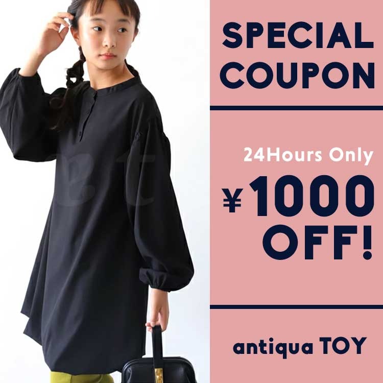 antiqua�i�A���e�B�J�j�̃V���b�v�j���[�X�u1000�~�N�[�|���{�^�C���Z�[���J�Ò��I�I�I�v