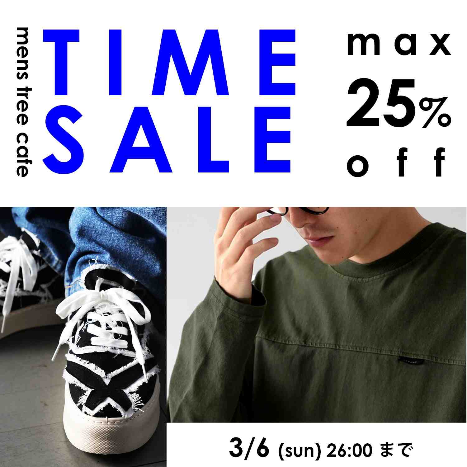 antiqua�i�A���e�B�J�j�̃V���b�v�j���[�X�u�{������1000�~�N�[�|���{�^�C���Z�[���J�Ò��I�I�I�v