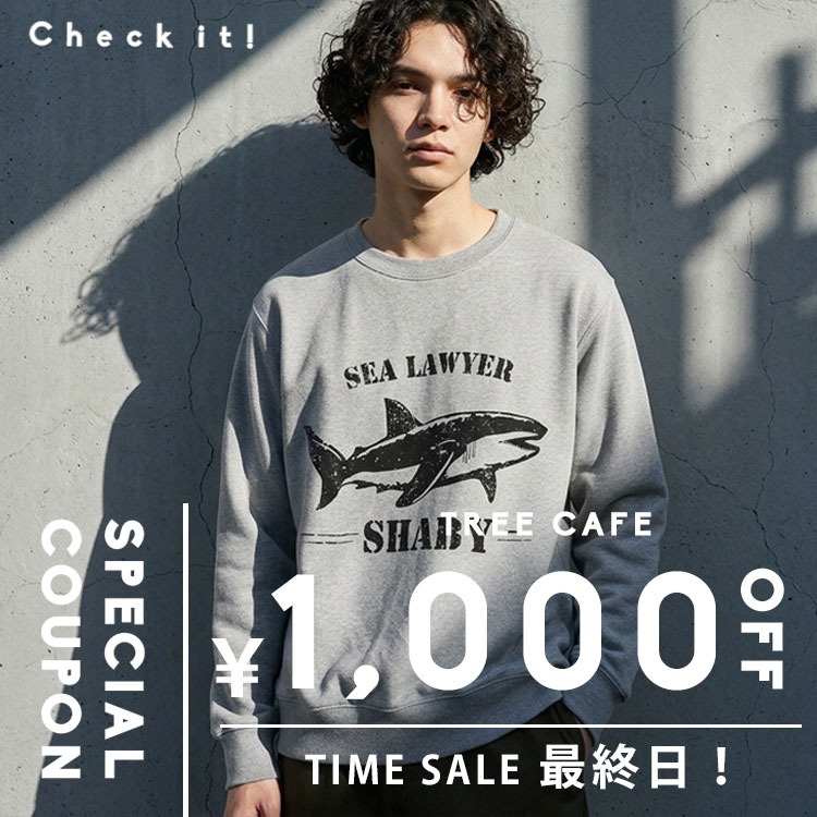 antiqua�i�A���e�B�J�j�̃V���b�v�j���[�X�u�{������1000�~�N�[�|���{�^�C���Z�[���J�Ò��I�I�I�v