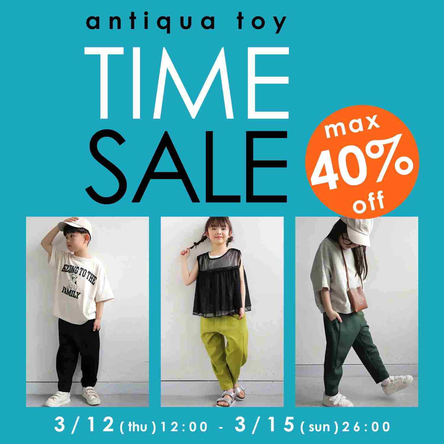 antiqua�i�A���e�B�J�j�̃V���b�v�j���[�X�u�_���Ԍ���^�C���Z�[�� TIME SALE �^�v