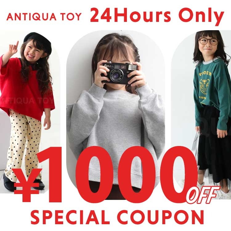 antiqua�i�A���e�B�J�j�̃V���b�v�j���[�X�u1000�~�N�[�|���{�^�C���Z�[���J�Ò��I�I�I�v