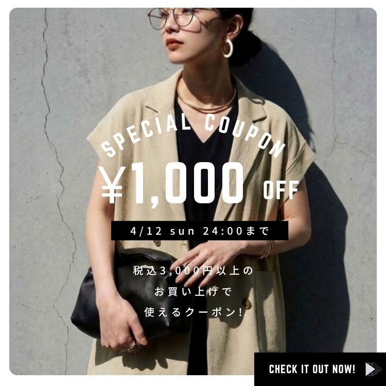 antiqua�i�A���e�B�J�j�̃V���b�v�j���[�X�u1000�~�N�[�|���{�^�C���Z�[���J�Ò��I�I�I�v