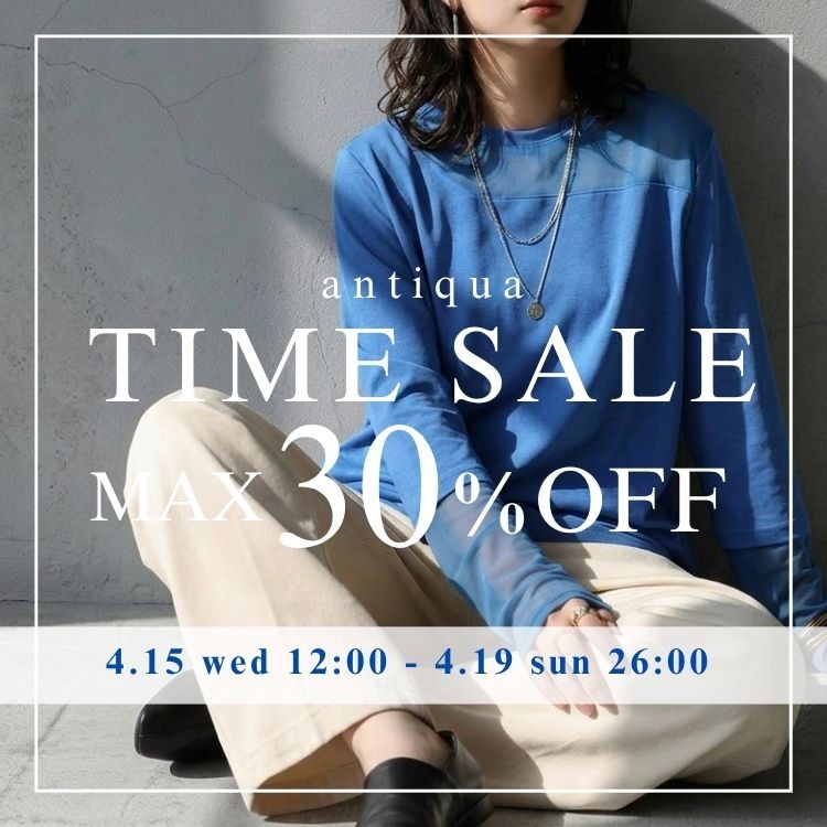antiqua�i�A���e�B�J�j�̃V���b�v�j���[�X�u�_���Ԍ���^�C���Z�[�� TIME SALE �^�v