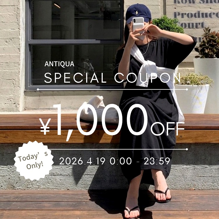 antiqua�i�A���e�B�J�j�̃V���b�v�j���[�X�u�{������1000�~�N�[�|���{�^�C���Z�[���J�Ò��I�I�I�v