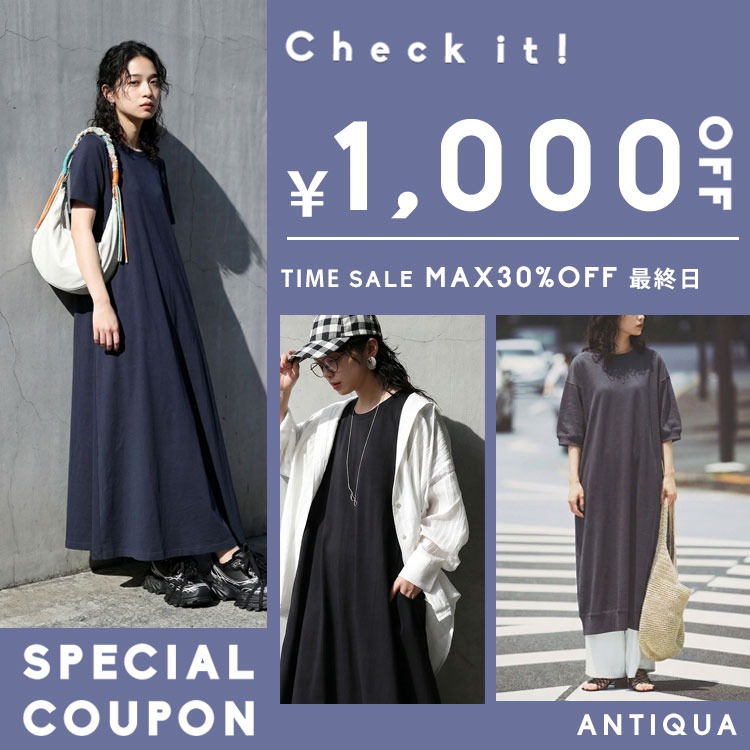 antiqua�i�A���e�B�J�j�̃V���b�v�j���[�X�u1000�~�N�[�|���{�^�C���Z�[���J�Ò��I�I�I�v