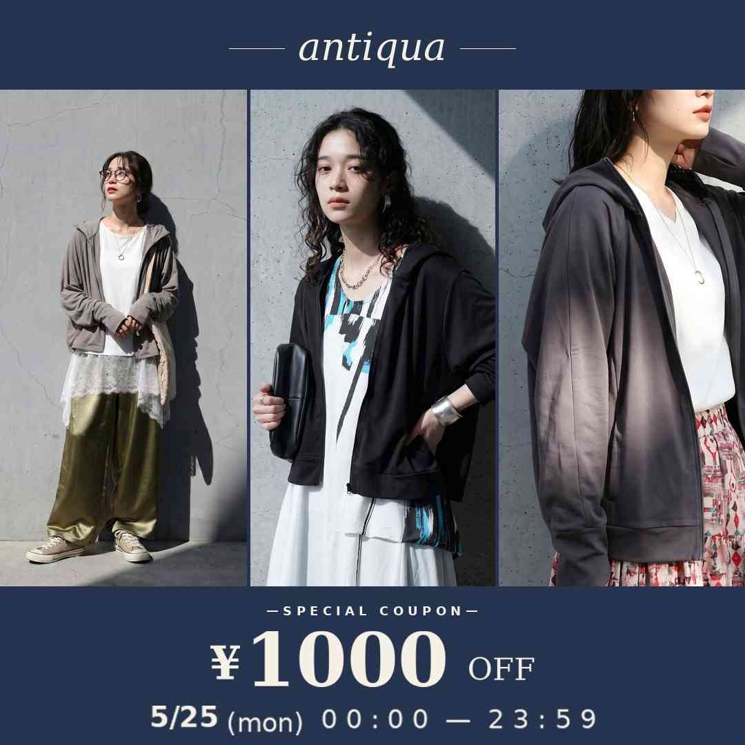 ビッグファスナー ボア ロングコート（その他アウター）｜antiqua