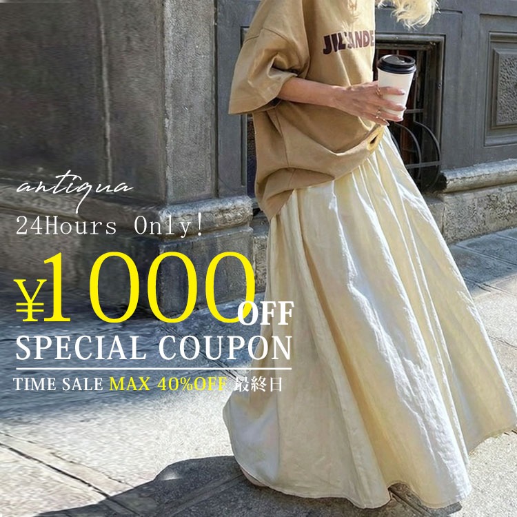 antiqua�i�A���e�B�J�j�̃V���b�v�j���[�X�u�{������1000�~�N�[�|���{�^�C���Z�[���J�Ò��I�I�I�v
