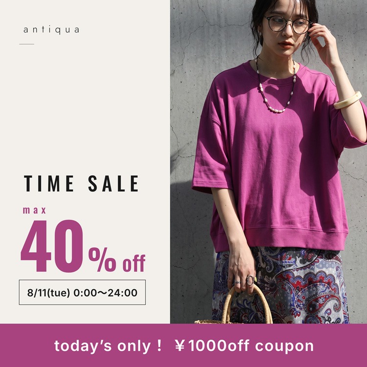 antiqua�i�A���e�B�J�j�̃V���b�v�j���[�X�u�{������1000�~�N�[�|���{�^�C���Z�[���J�ÁI�I�I�v