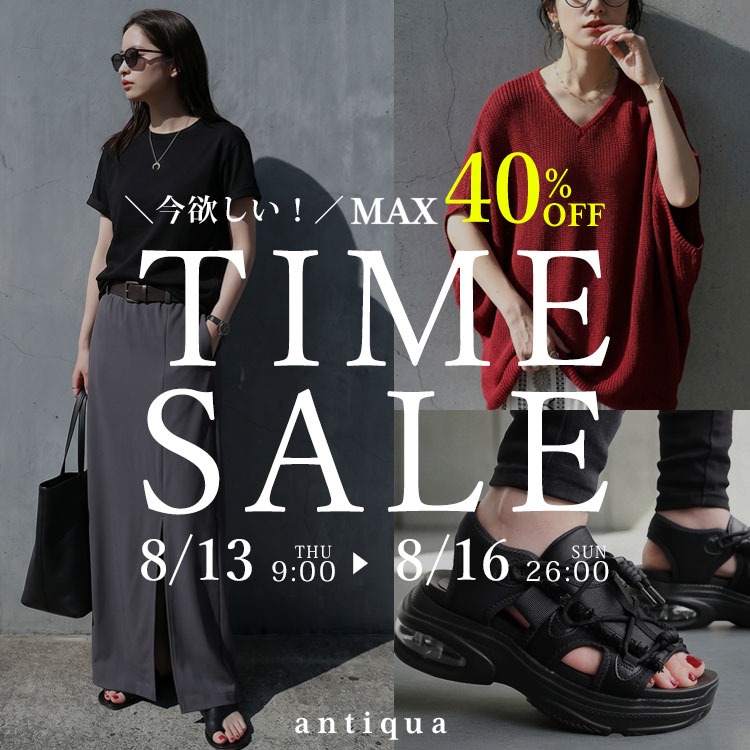 antiqua�i�A���e�B�J�j�̃V���b�v�j���[�X�u�_���Ԍ���^�C���Z�[�� TIME SALE �^�v