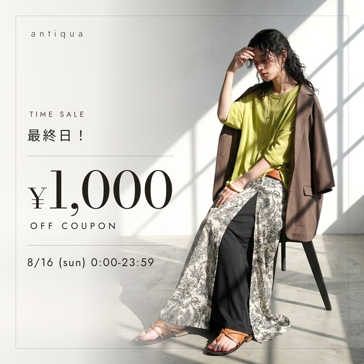 antiqua�i�A���e�B�J�j�̃V���b�v�j���[�X�u�{������1000�~�N�[�|���{�^�C���Z�[���J�Ò��I�I�I�v