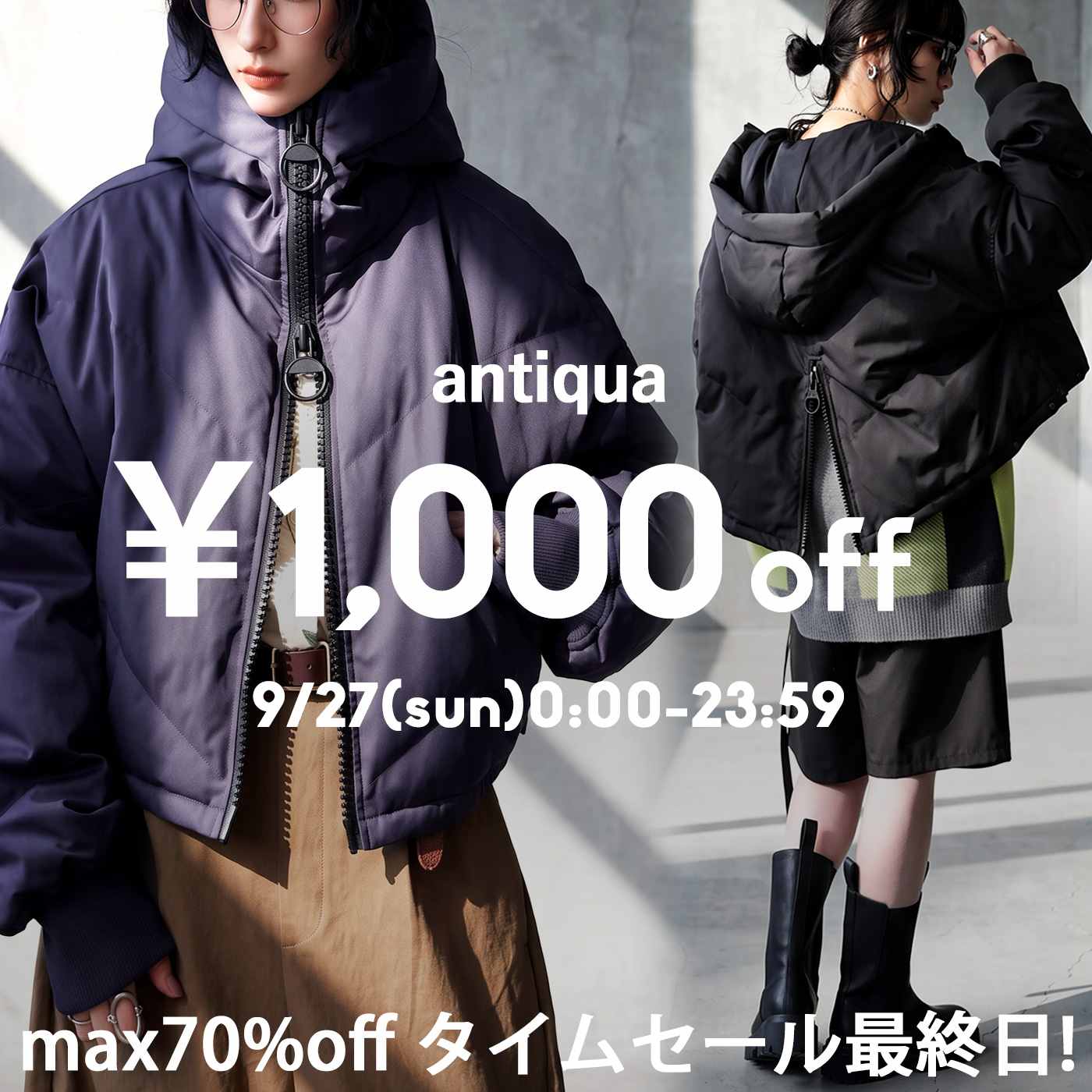ウエストリボン オールインワン（つなぎ/オールインワン）｜antiqua