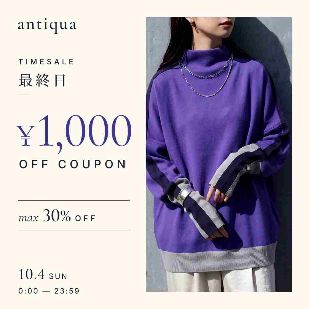 セール】チャイナボタン ロング ワンピース（ワンピース）｜antiqua