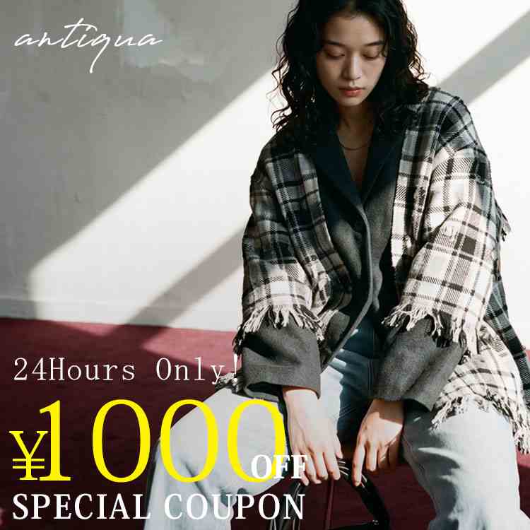 セール】ペイズリー柄 パンツ（その他パンツ）｜antiqua（アンティカ