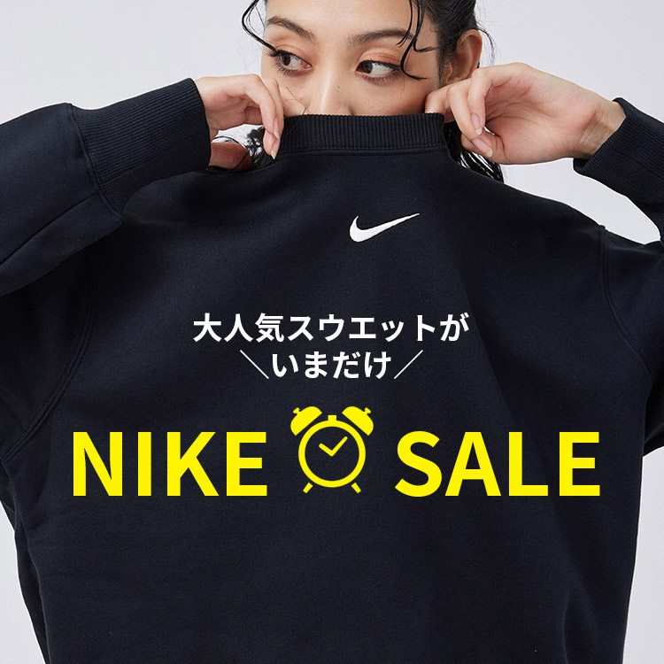 セール】【NIKE】NSW MDRN FT OS CR フリース L/S トップ ウィメンズ