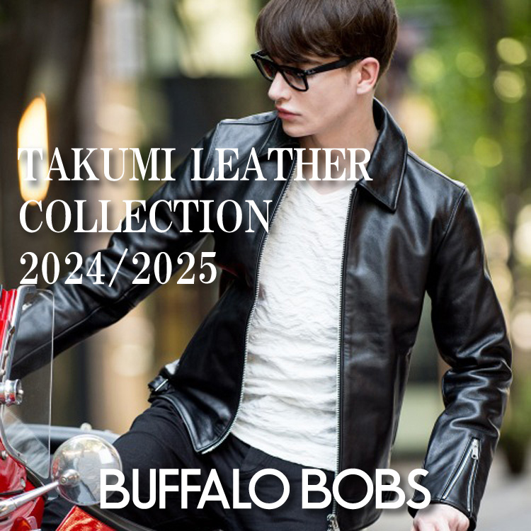BUFFALO BOBS 匠レザーライダース限定