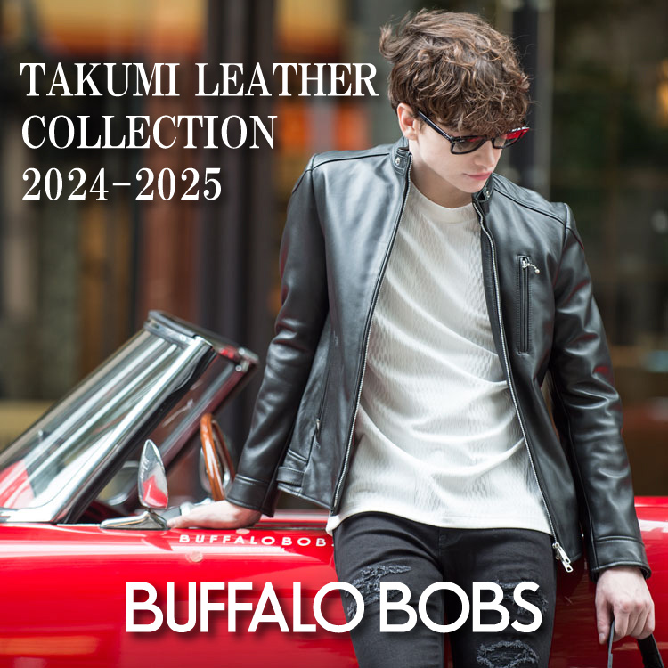 BUFFALO BOBS｜バッファローボブズのトピックス「【匠レザー特集】I LOVE TAKUMI LEATHER♪」 - ZOZOTOWN