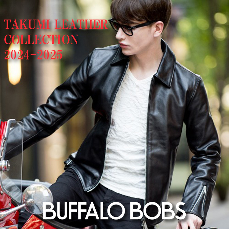 BUFFALO BOBS｜バッファローボブズのトピックス「【匠レザー特集】この冬絶対手に入れたいレザーはこれ！」 - ZOZOTOWN