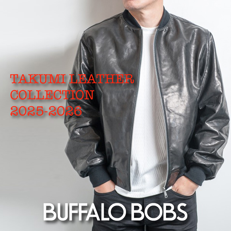 BUFFALO BOBS｜バッファローボブズのトピックス「【匠レザー特集