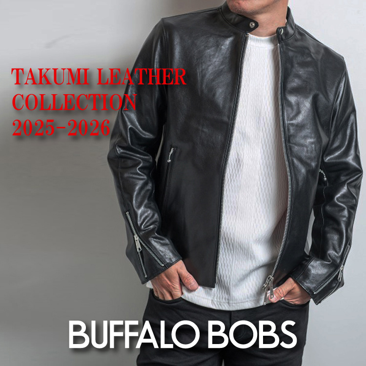 バッファローボブズ　匠レザー　シングルライダース　ジャケット　ブラック　ゴート BUFFALO BOBS｜バッファローボブズのトピックス「【匠レザー特集