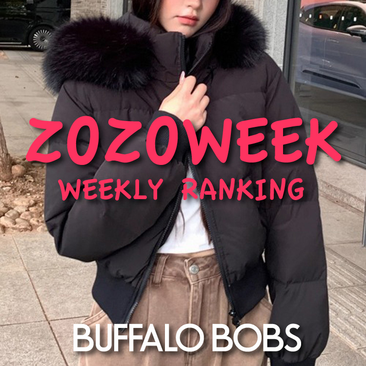 BUFFALO BOBS｜バッファローボブズのトピックス「【ZOZOWEEK