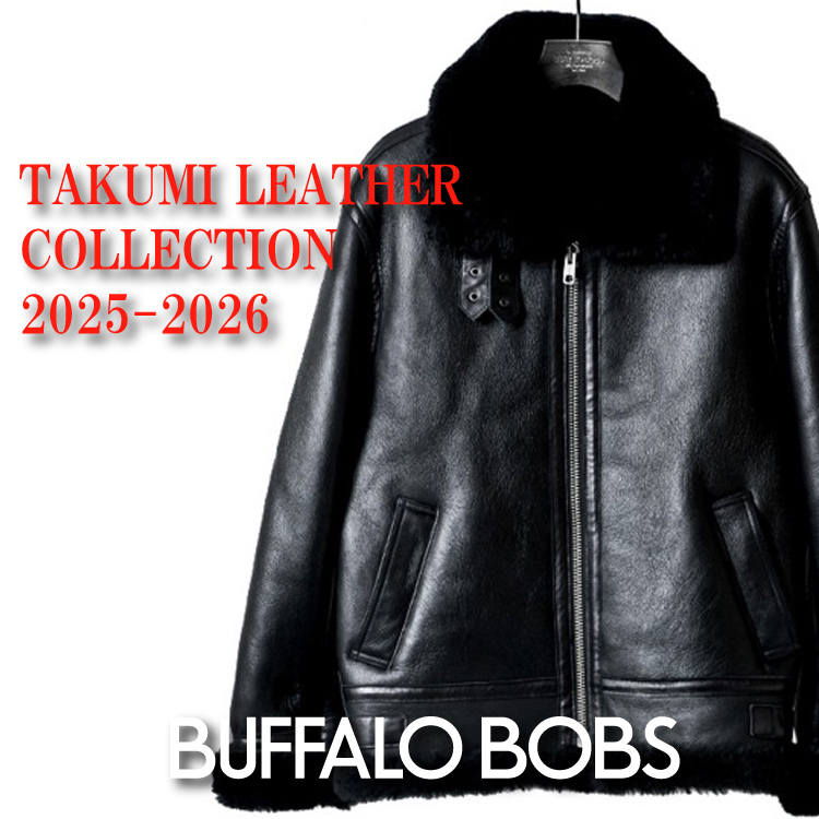 BUFFALO BOBS｜バッファローボブズのトピックス「【匠レザー特集
