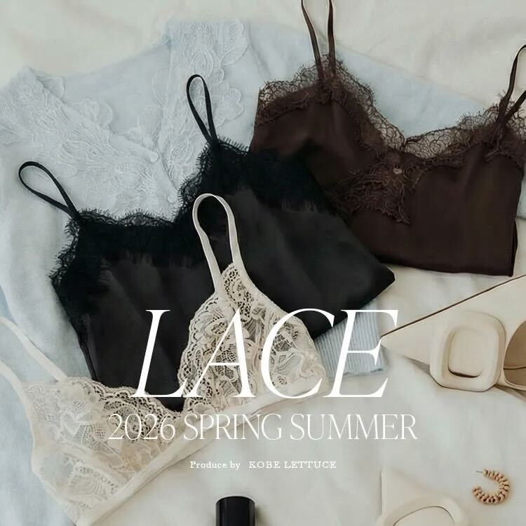 kobelettuce�i�R�E�x���^�X�j�̃V���b�v�j���[�X�u�y�ŏ{�g�����h�z�����[�X�A�C�e�����W��v