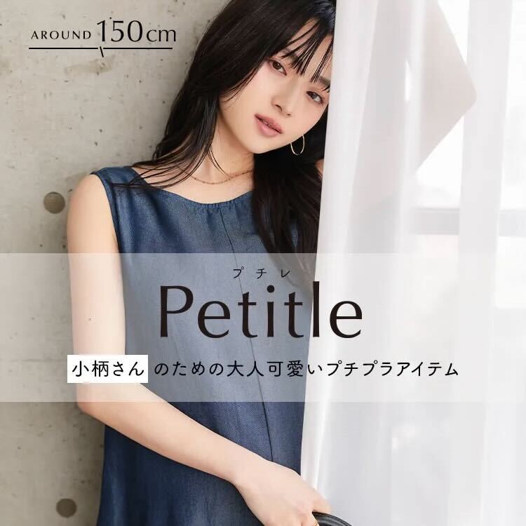 kobelettuce�i�R�E�x���^�X�j�̃V���b�v�j���[�X�u�y��g���u�����h�zPetitle/�v�`���v