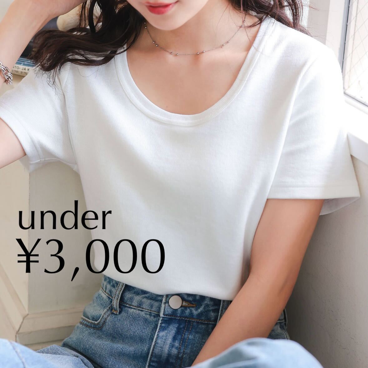 kobelettuce�i�R�E�x���^�X�j�̃V���b�v�j���[�X�u�y\3,000�ȉ��z�v�`�v���������A�C�e���v