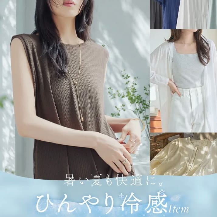 kobelettuce�i�R�E�x���^�X�j�̃V���b�v�j���[�X�u�Ђ���������I�ڐG�⊴�A�C�e�����W�v