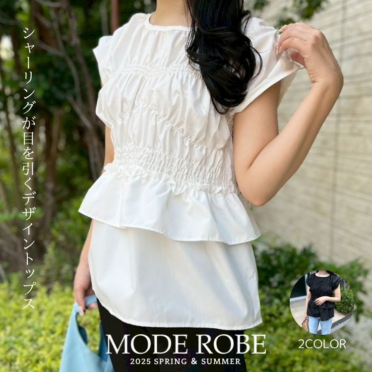 MODE ROBEi[h[uj̃Vbvj[Xu NEW!!  V[OڂfUCgbvXv