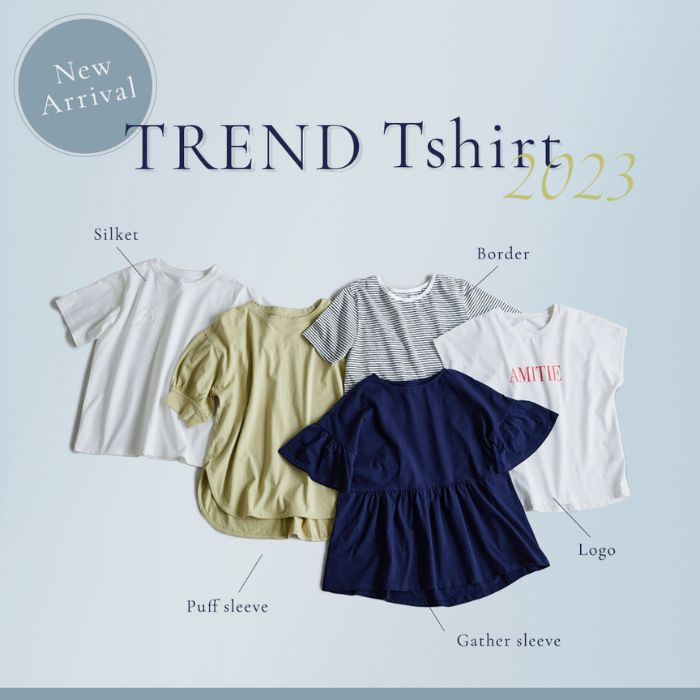 アミティエのボーダーTシャツ 激しい