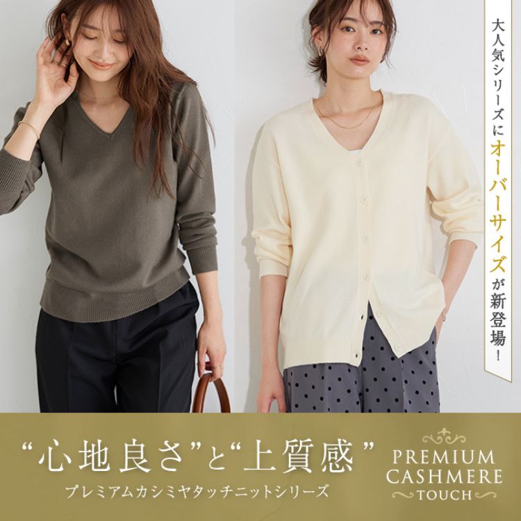 PierrotisGj̃Vbvj[XugSn悳hƁg㎿hAJV~^b`jbgV[Y v