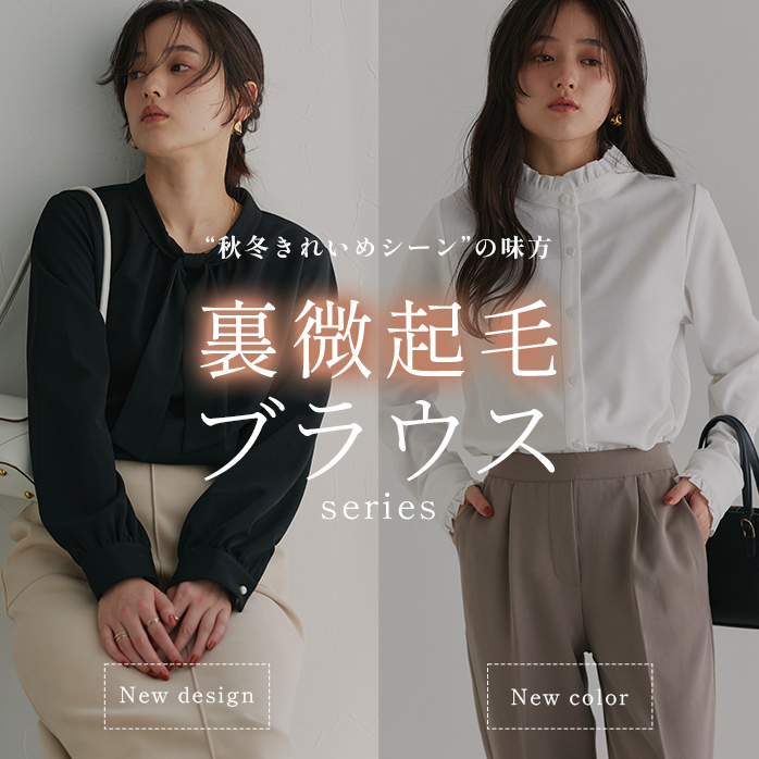 Pierrot�i�s�G���j�̃V���b�v�j���[�X�u�y���ꂢ��×���������z�H�~�ɗ���闠���N�уu���E�X�v